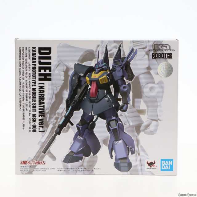 中古即納】[FIG]魂ウェブ商店限定 ROBOT魂(Ka signature)(SIDE MS