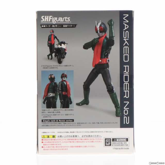 中古即納】[FIG]魂ウェブ商店 S.H.Figuarts(フィギュアーツ) 仮面