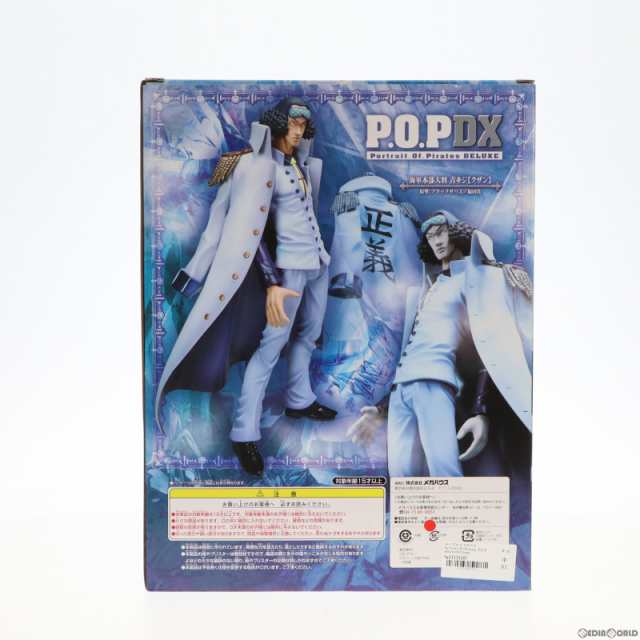 中古即納】[FIG]エクセレントモデル Portrait.Of.Pirates P.O.P NEO-DX