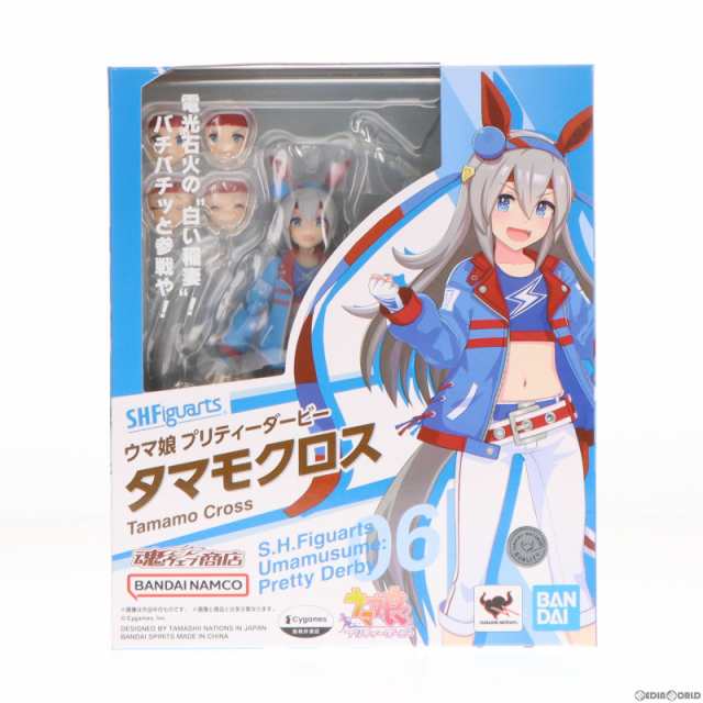 中古即納】[FIG]魂ウェブ商店限定 S.H.Figuarts(フィギュアーツ