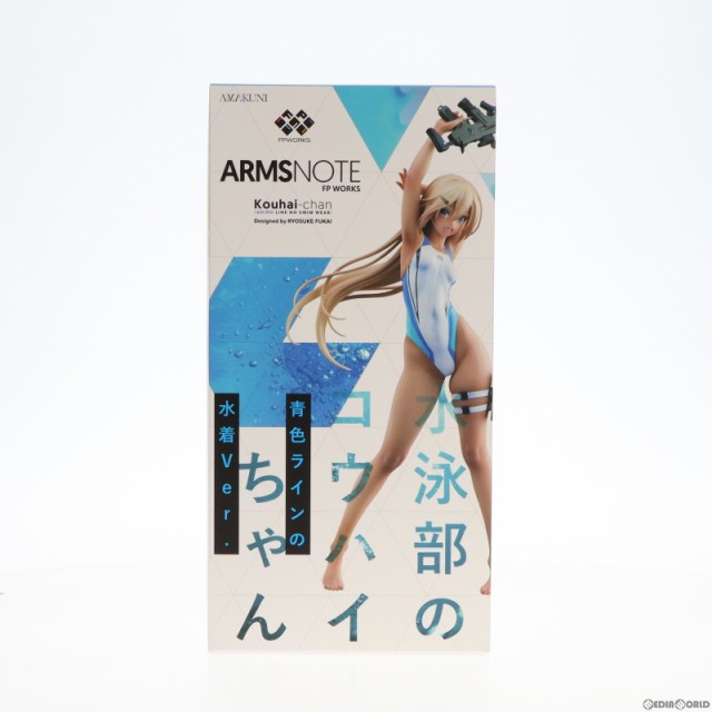 parkett-haus-stuttgart.de - 最安値級価格 [未開封品]ARMS NOTE 水泳