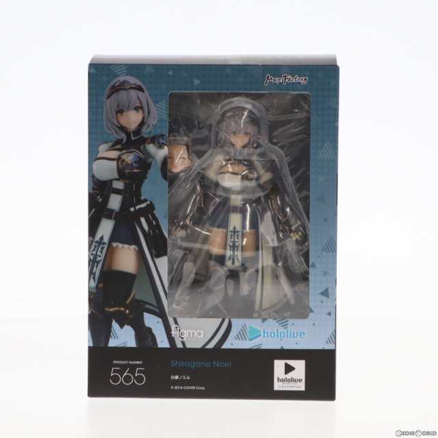 中古即納】[FIG]figma(フィグマ) 565 白銀ノエル(しろがねのえる) ホロ