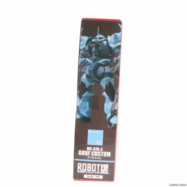 中古即納】[FIG]ROBOT魂(SIDE MS) グフカスタム 機動戦士ガンダム 第