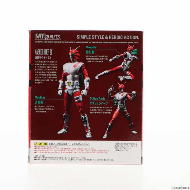 S.H.Figuarts(フィギュアーツ) 仮面ライダーZX 完成品 可動フィギュア バンダイ