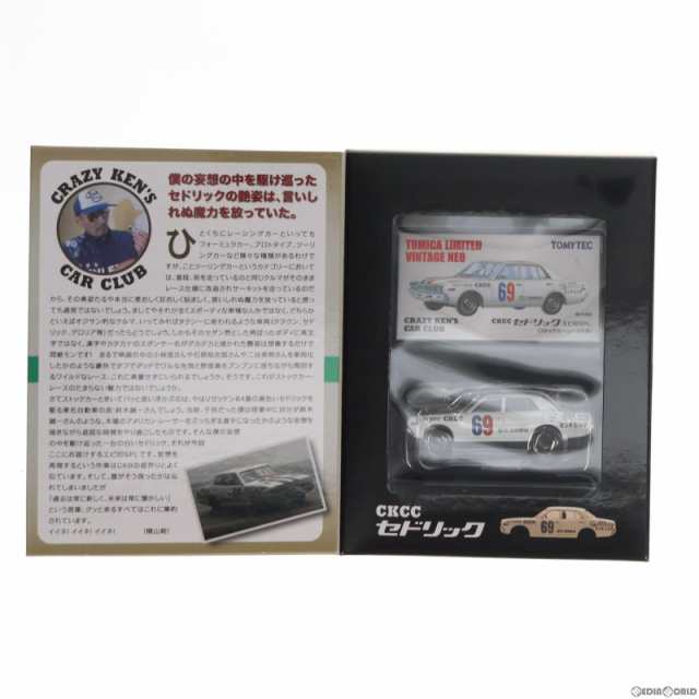 中古即納】[MDL]トミカリミテッドヴィンテージ NEO CRAZY KEN S CAR