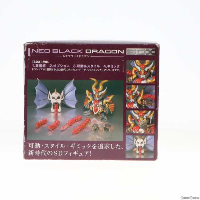 中古即納】[FIG]SDX ネオブラックドラゴン 元祖SDガンダム 完成品 可動