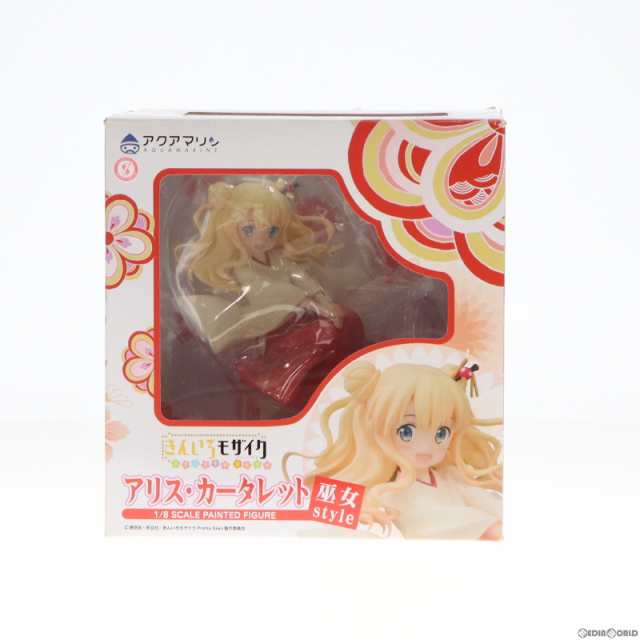 【中古即納】[FIG]アリス・カータレット 巫女style きんいろモザイク Pretty Days(プリティ デイズ) 1/8 完成品 フィギュア  アクアマリン｜au PAY マーケット