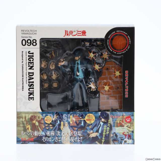 【中古即納】[FIG]リボルテックヤマグチ No.098 次元大介(じげんだいすけ) ルパン三世 完成品 可動フィギュア 海洋堂  (20101115)｜au PAY マーケット