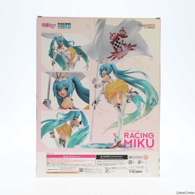 中古即納】[FIG]レーシングミク 2015 Ver. 初音ミク GTプロジェクト 1