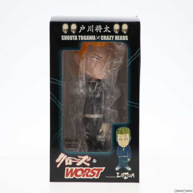 【中古即納】[FIG]CRAZY HEADS 戸川将太(とがわしょうた) レグルス版 クローズ×WORST 完成品 フィギュア  ダイブ(19991231)｜au PAY マーケット