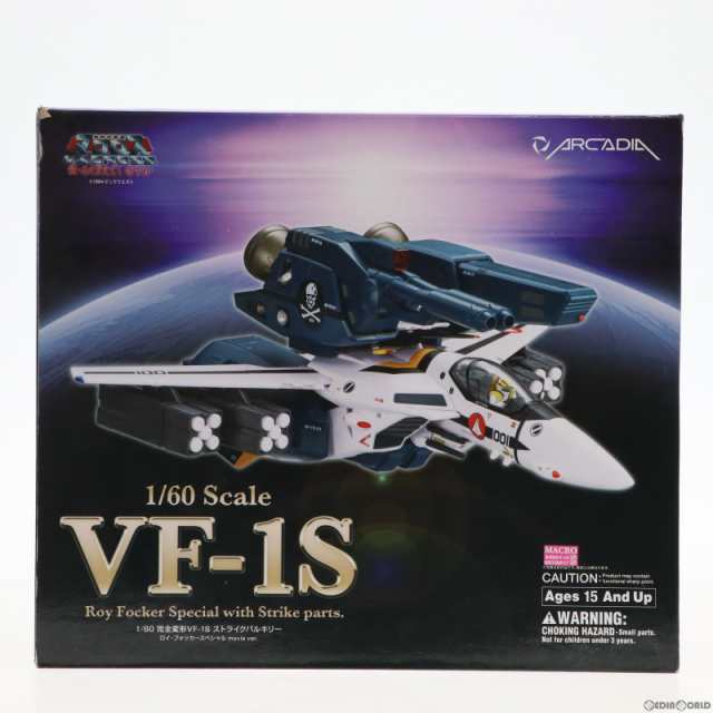 中古即納】[TOY]1/60 完全変形VF-1S ストライクバルキリー(ロイ