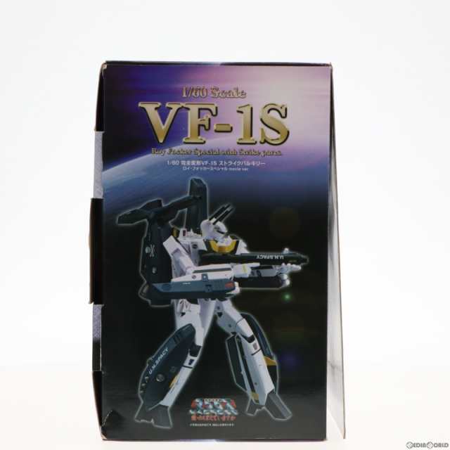 中古即納】[TOY]1/60 完全変形VF-1S ストライクバルキリー(ロイ