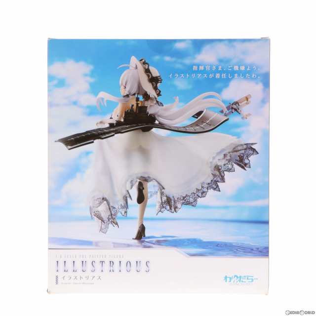 【中古即納】[FIG]イラストリアス アズールレーン 1/8 完成品 フィギュア わんだらー(20200530)｜au PAY マーケット