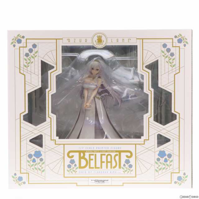 中古即納】[FIG]ベルファスト クラダリングの誓い ver. アズールレーン