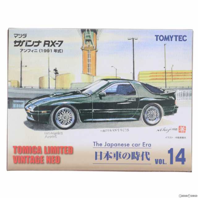 中古即納】[MDL]トミカリミテッドヴィンテージ NEO LV-N 日本車の時代