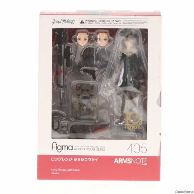 中古即納】[FIG]figma(フィグマ) 405 ロングレンジ・ジョシコウセイ