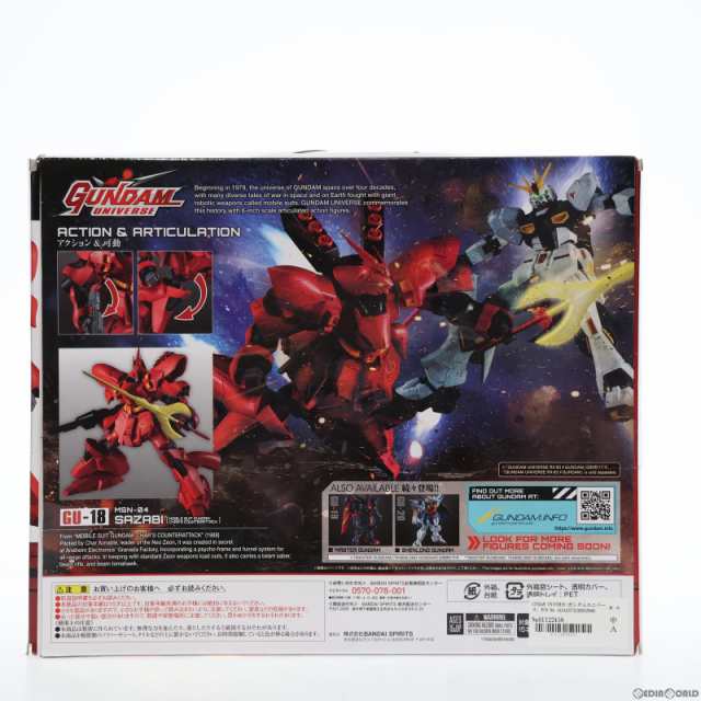 GUNDAM UNIVERSE(ガンダムユニバース) MSN-04 SAZABI(サザビー) 機動戦士ガンダム 逆襲のシャア 完成品 可動フィギュア バンダイスピリッツ商品名