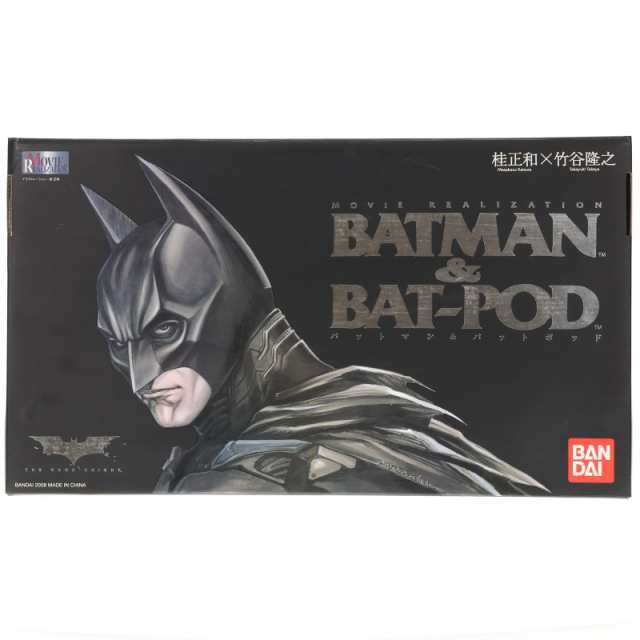 BANDAIMOVIE REALIZATION BATMAN＆BAT-POD（バットマン＆… - アメコミ