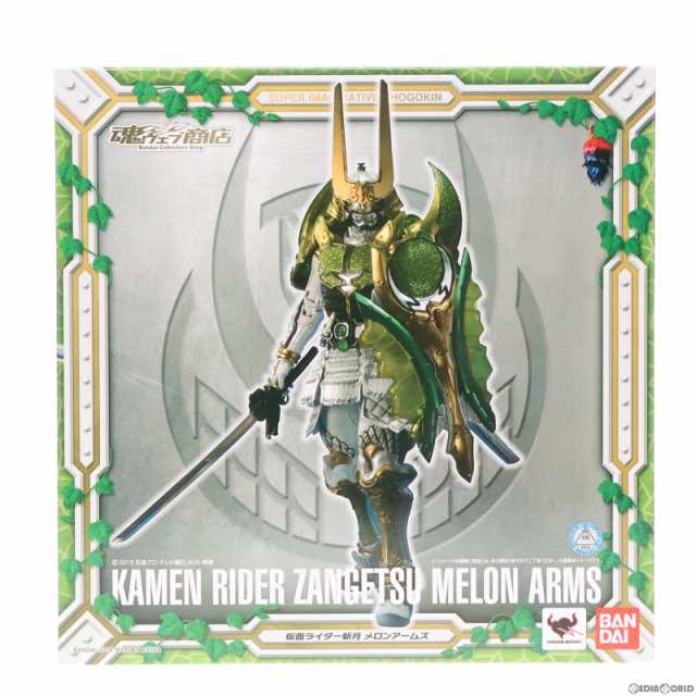 【中古即納】[FIG]魂ウェブ商店限定 S.I.C. 仮面ライダー斬月 メロンアームズ 仮面ライダー鎧武 完成品 可動フィギュア  バンダイ(2016112｜au PAY マーケット