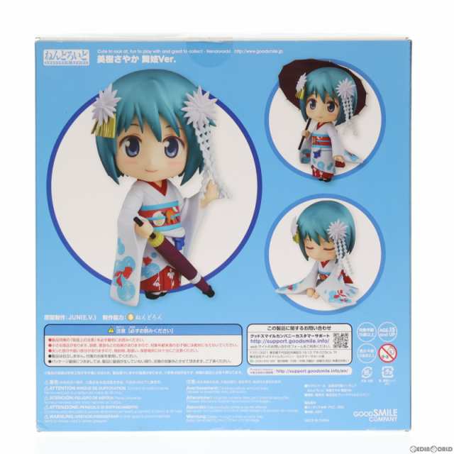 中古即納】[FIG]ねんどろいど 797 美樹さやか(みきさやか) 舞妓Ver