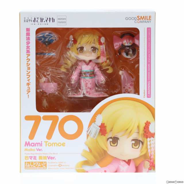 中古即納】[FIG]ねんどろいど 770 巴マミ(ともえまみ) 舞妓Ver. 劇場版