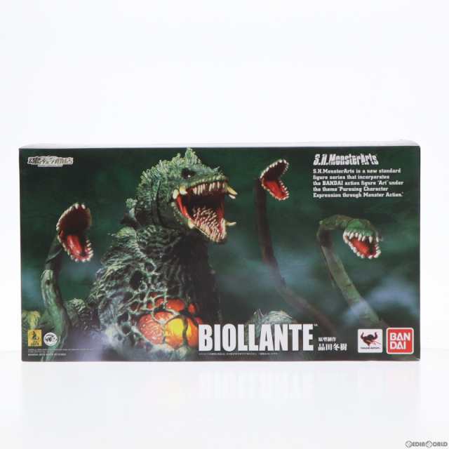 中古即納】[FIG]魂ウェブ商店限定 S.H.MonsterArts(モンスターアーツ