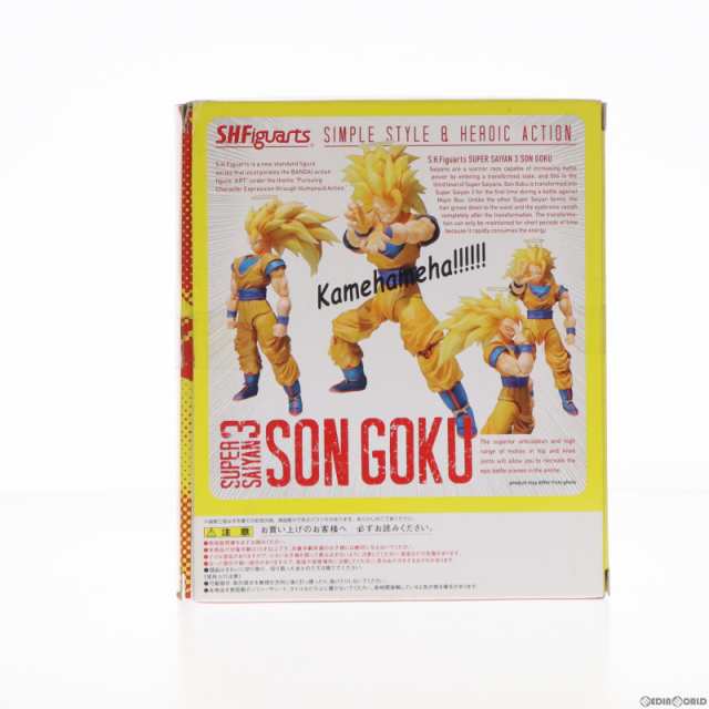 中古即納】[FIG]魂ウェブ商店限定 S.H.Figuarts(フィギュアーツ