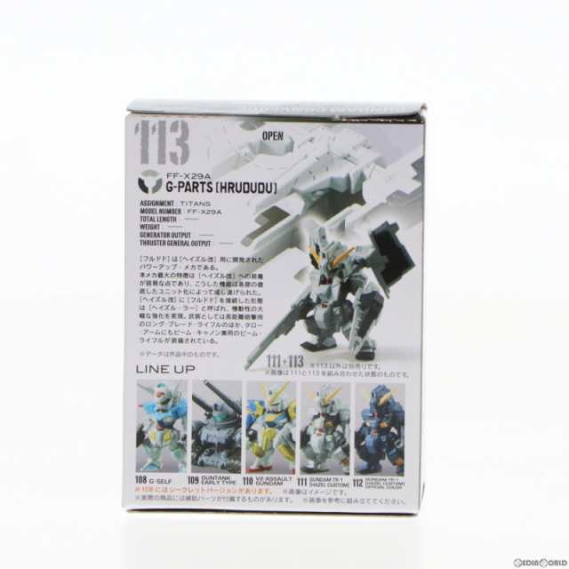 中古即納】[FIG](単品)(食玩)FW GUNDAM CONVERGE19(ガンダム