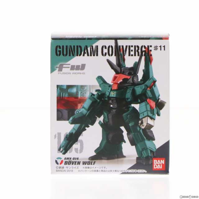 バンダイ FW GUNDAM CONVERGE ♯11 - 模型