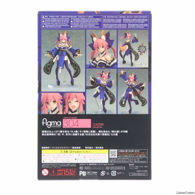 中古即納】[FIG]figma(フィグマ) 304 キャスター Fate/EXTRA(フェイト