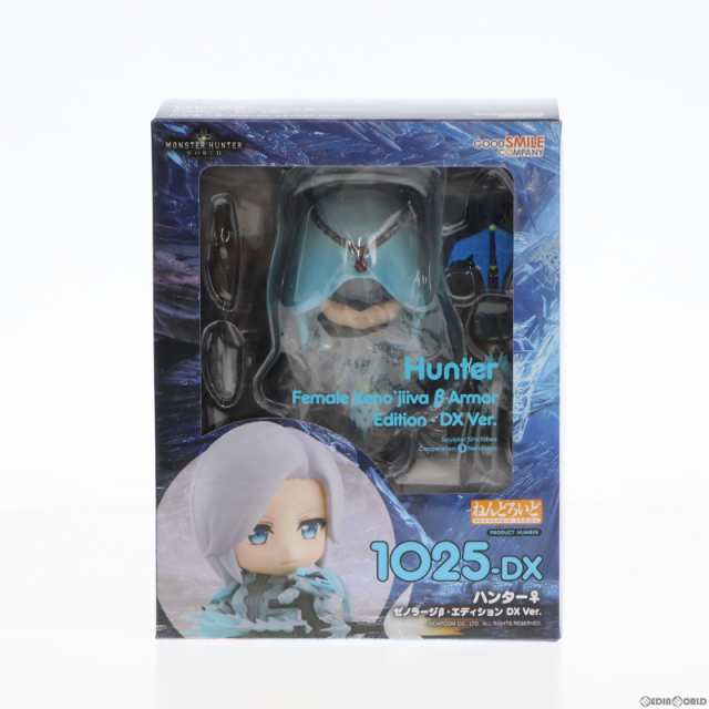 【中古即納】[FIG]ねんどろいど 1025-DX ハンター♀ ゼノラージβ・エディション DX Ver. モンスターハンター:ワールド 完成品  可動フィ｜au PAY マーケット