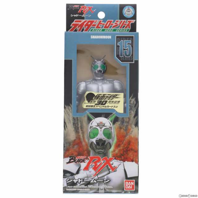 中古即納】[SFT]ライダーヒーローシリーズ15 シャドームーン 仮面