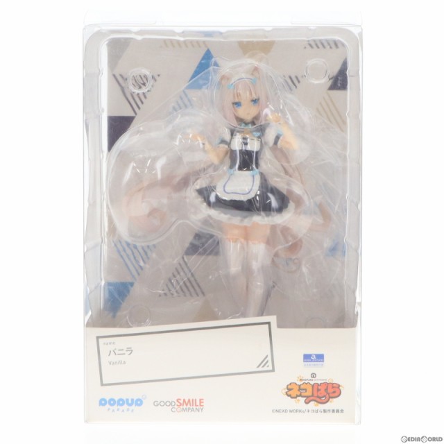 FIG](再販)POP UP PARADE(ポップアップパレード) バニラ ネコぱら 完成品 フィギュア グッドスマイルカンパニー(20210929)  大人気の - フィギュア