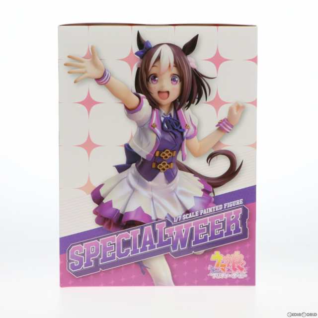 中古即納】[FIG]スペシャルウィーク ウマ娘 プリティーダービー 1/7