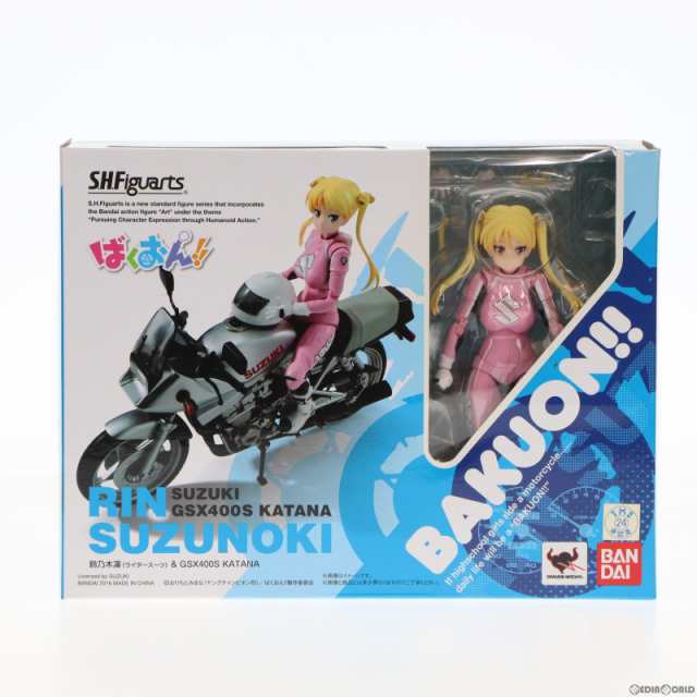 中古即納】[FIG]S.H.Figuarts(フィギュアーツ) 鈴乃木凜(ライダー