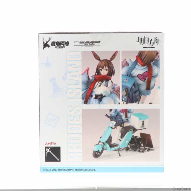 中古即納】[FIG]アーミヤ 見習い宅配人 VER. 豪華版 アークナイツ 1/7