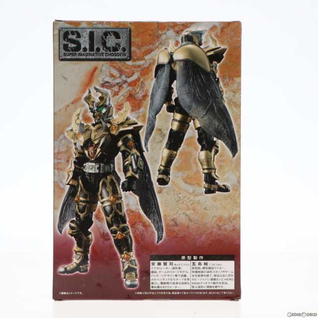 【中古即納】[FIG]S.I.C. 仮面ライダーギャレン キングフォーム 仮面ライダー剣(ブレイド) 完成品 可動フィギュア  ホビージャパン誌上通｜au PAY マーケット