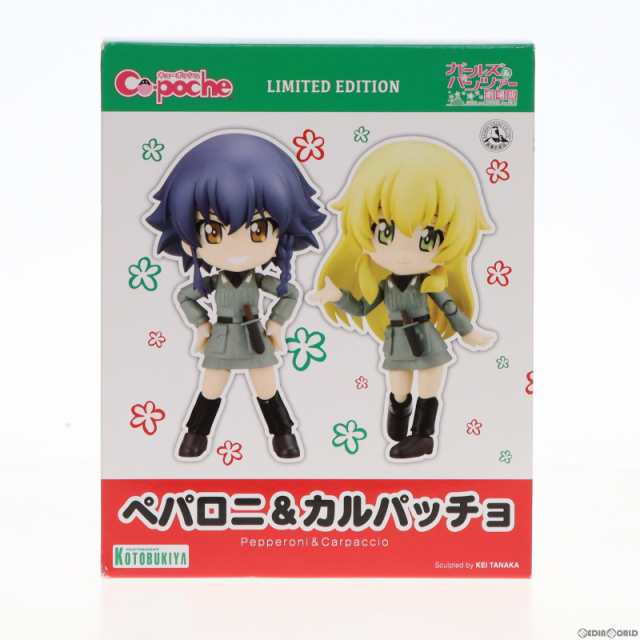 【中古即納】[FIG]キューポッシュ ペパロニ カルパッチョ ガールズ パンツァー 劇場版 完成品 可動フィギュア 大洗春祭り海楽フェスタ201｜au  PAY マーケット