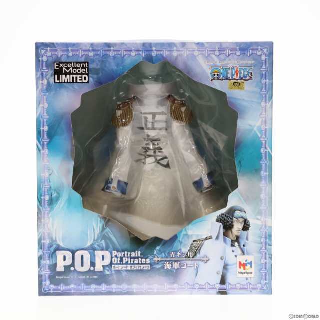 【中古即納】[FIG]メガトレショップ限定 Portrait.Of.Pirates P.O.P NEO-EX 青キジ用 海軍コート ONE  PIECE(ワンピース) フィギュア用ア｜au PAY マーケット