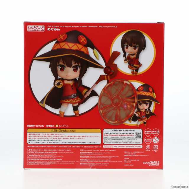 中古即納】[FIG]ねんどろいど 725 めぐみん この素晴らしい世界に祝福