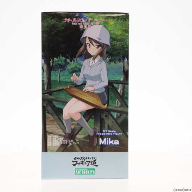 【中古即納】[FIG]ミカ ガールズ パンツァー 劇場版 1/7 完成品 フィギュア(PP694) コトブキヤ(20170526)｜au PAY  マーケット