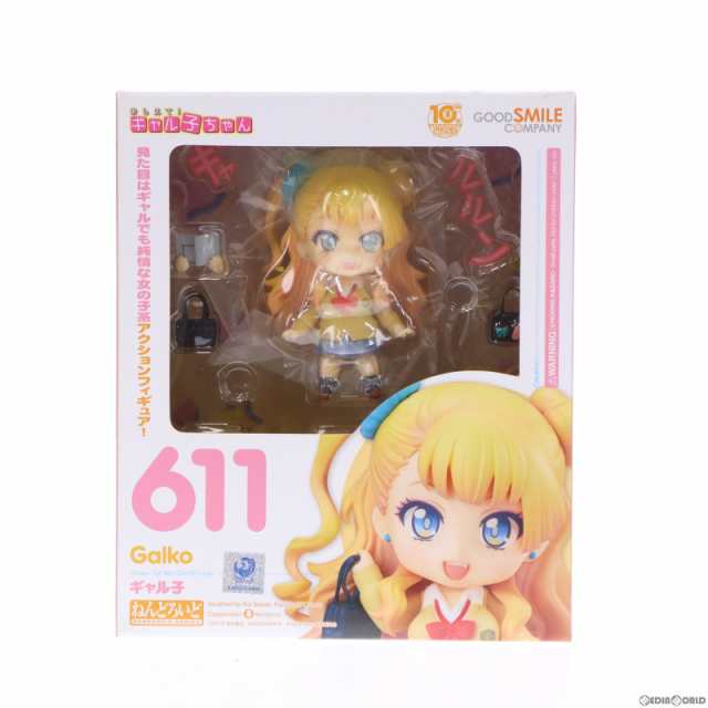 FIG]ねんどろいど 611 ギャル子 おしえて! ギャル子ちゃん 完成品 可動