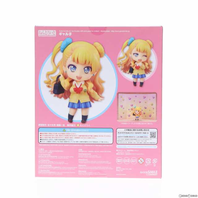 【中古即納】[FIG]ねんどろいど 611 ギャル子 おしえて! ギャル子ちゃん 完成品 可動フィギュア  グッドスマイルカンパニー(20160925)｜au PAY マーケット