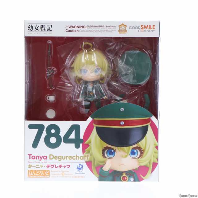 新品未開封 幼女戦記より ねんどろいど　ターニャ・デグレチャフ　国内正規品