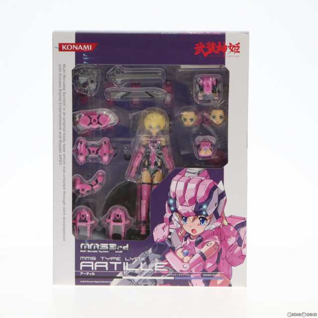 【中古即納】[FIG]武装神姫(ぶそうしんき) ヤマネコ型MMS アーティル 完成品 可動フィギュア(CR188)  コナミデジタルエンタテインメント(2｜au PAY マーケット