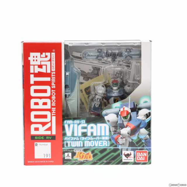 中古即納】[FIG]ROBOT魂(SIDE RV) バイファム(ツインムーバー装備