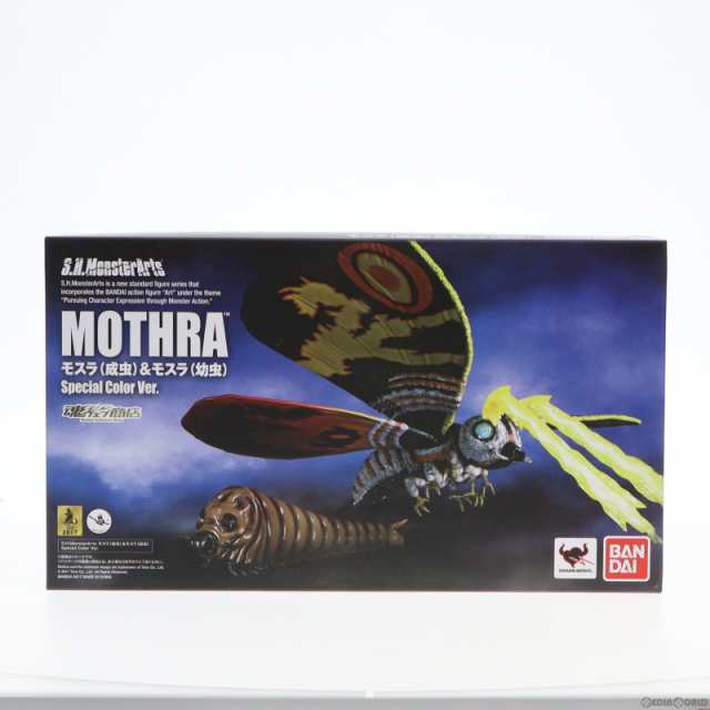 【中古即納】[FIG]魂ウェブ商店限定 S.H.MonsterArts(モンスターアーツ) モスラ(成虫) モスラ(幼虫) Special Color  Ver. ゴジラVSモスラ ｜au PAY マーケット