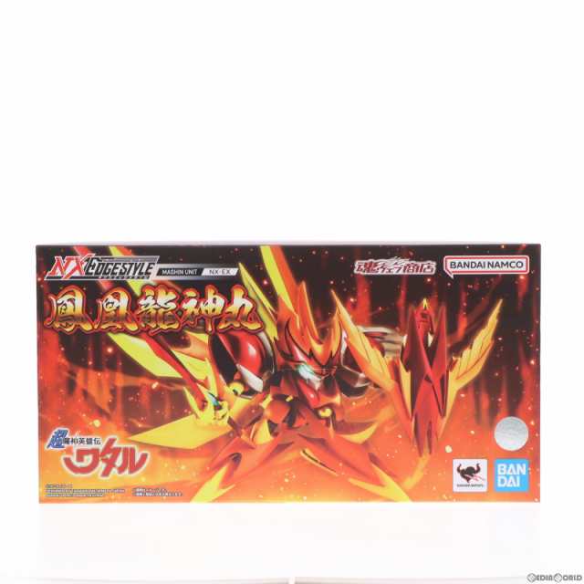 魂ウェブ商店限定 NXEDGE STYLE [MASHIN UNIT] 超魔神龍神丸 超魔神 ...