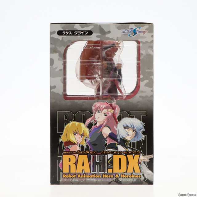 中古即納】[FIG]エクセレントモデル RAHDX 3 ラクス・クライン 機動 