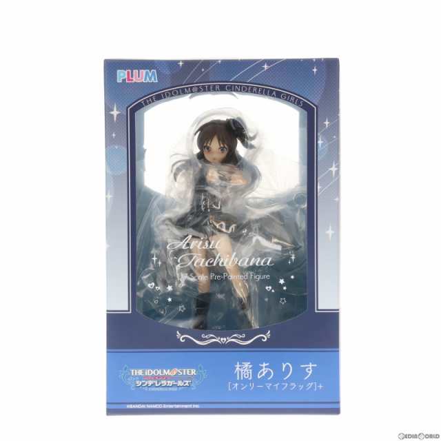 中古即納】[FIG]橘ありす[オンリーマイフラッグ]+ アイドル